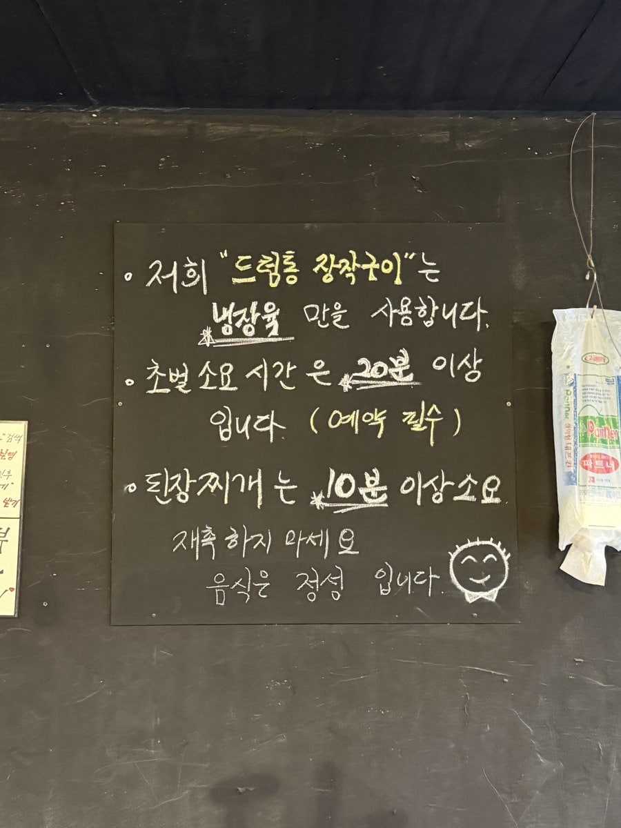 드럼통장작구이 사진 6