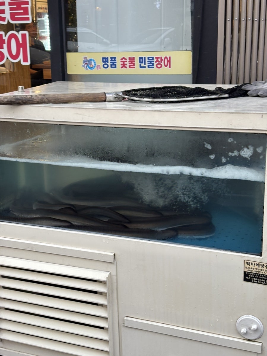 명품숯불민물장어 사진 4