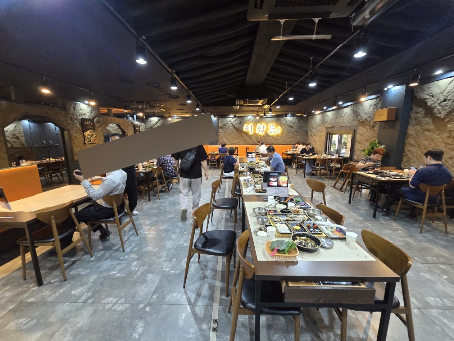 어화도 대구다사점 사진 6