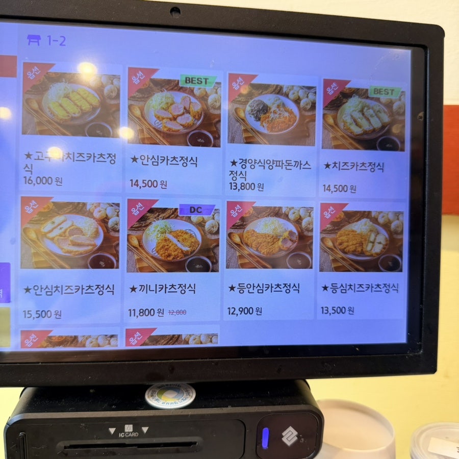 끼니 사진 5