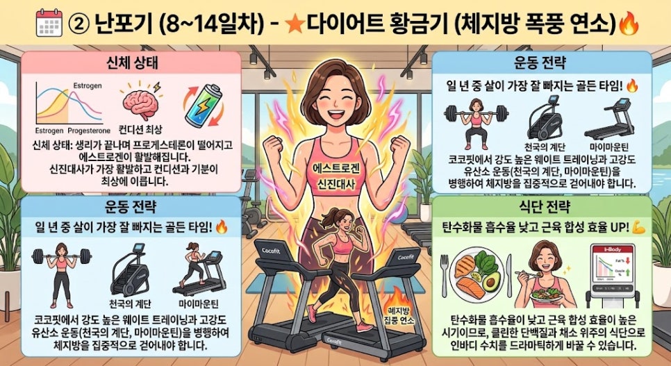 식탐 사진 5
