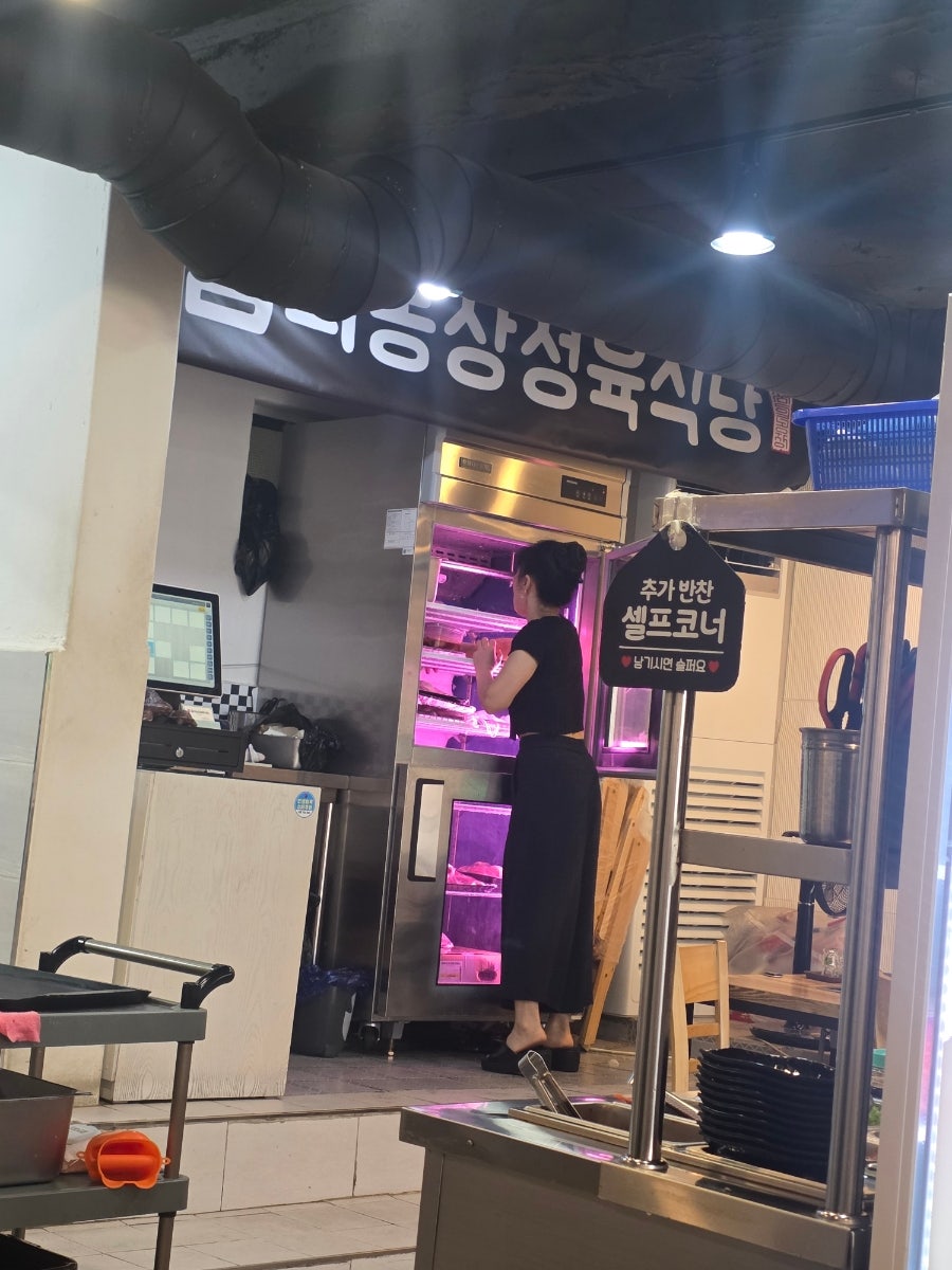 꿈의농장정육식당 주안점 사진 4