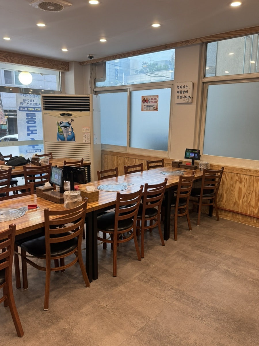 아주매운 공주칼국수 쭈꾸미구이 화성진안점 사진 4