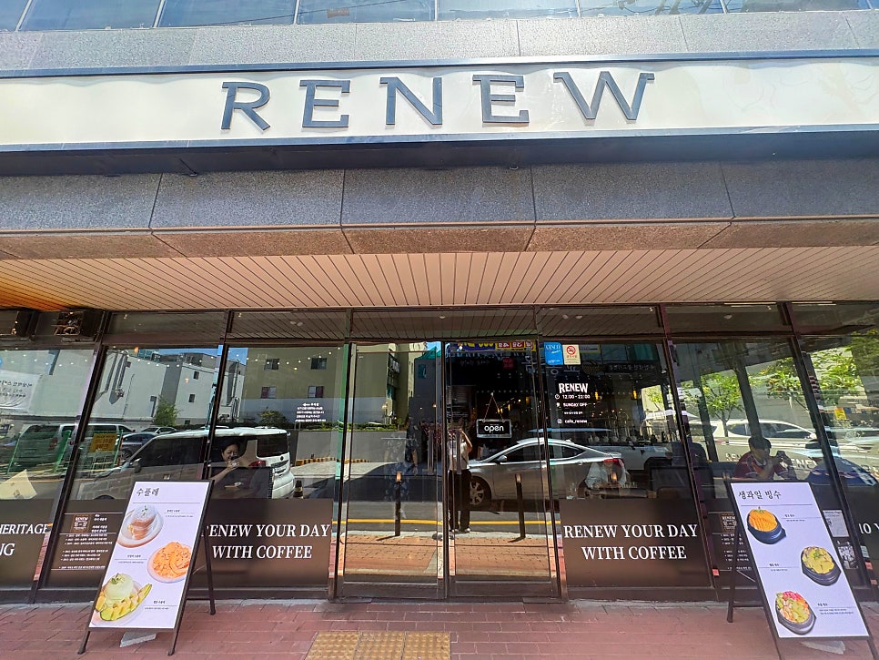 카페리뉴 사진 2