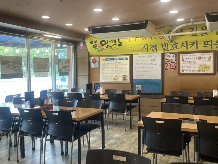 DMZ 장단콩두부마을 사진 7