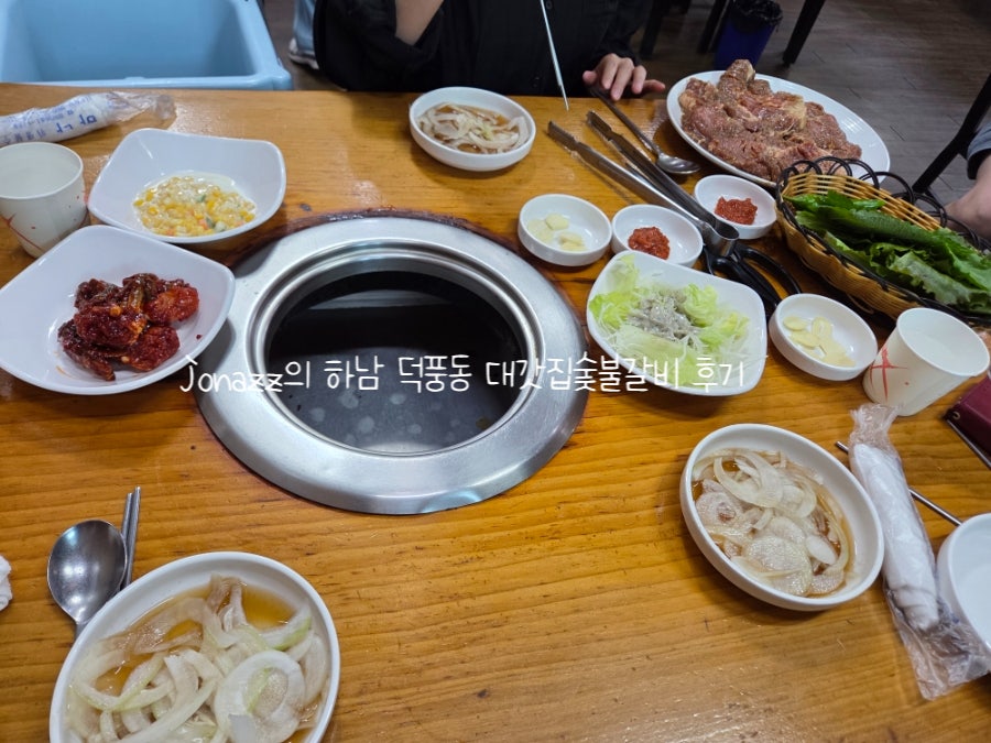 대갓집숯불갈비 사진 6