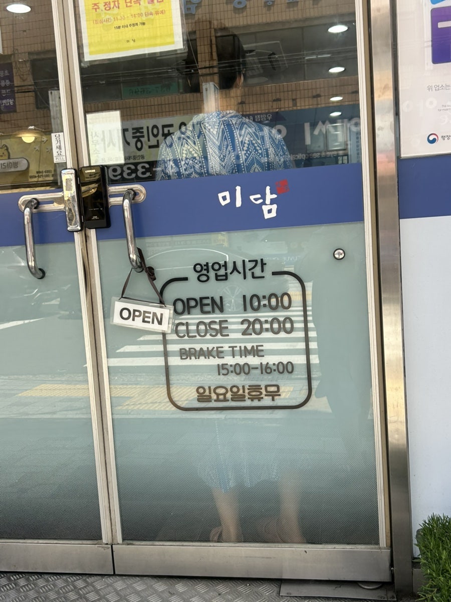 미담 사진 4