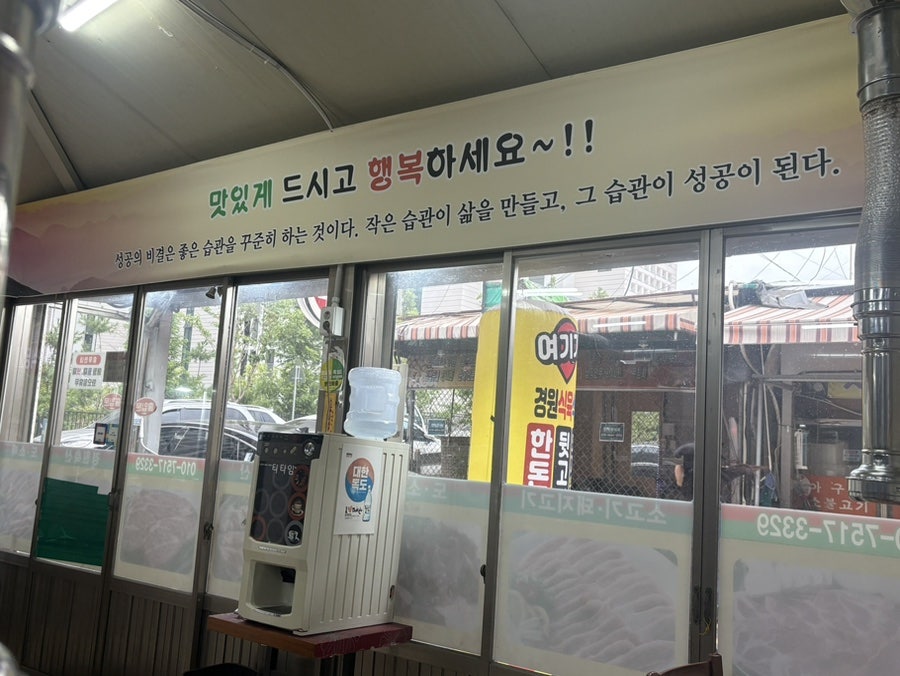 경원식육식당 사진 6
