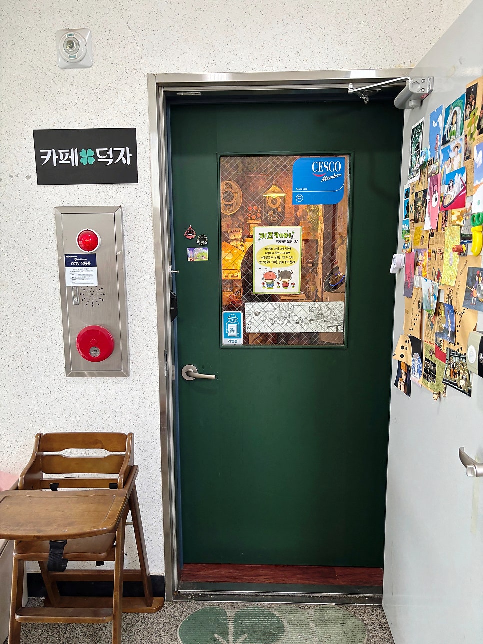 카페덕자 사진 2