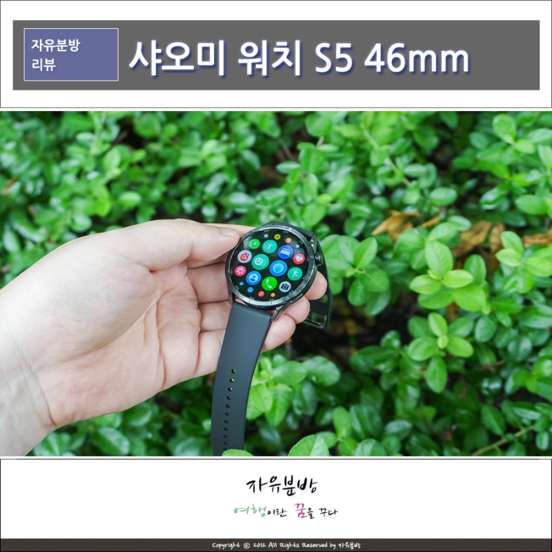 샤오미 워치 S5 46mm, 최대 21일 배터리 스마트워치 Xiaomi Watch S5 46mm 사용후기