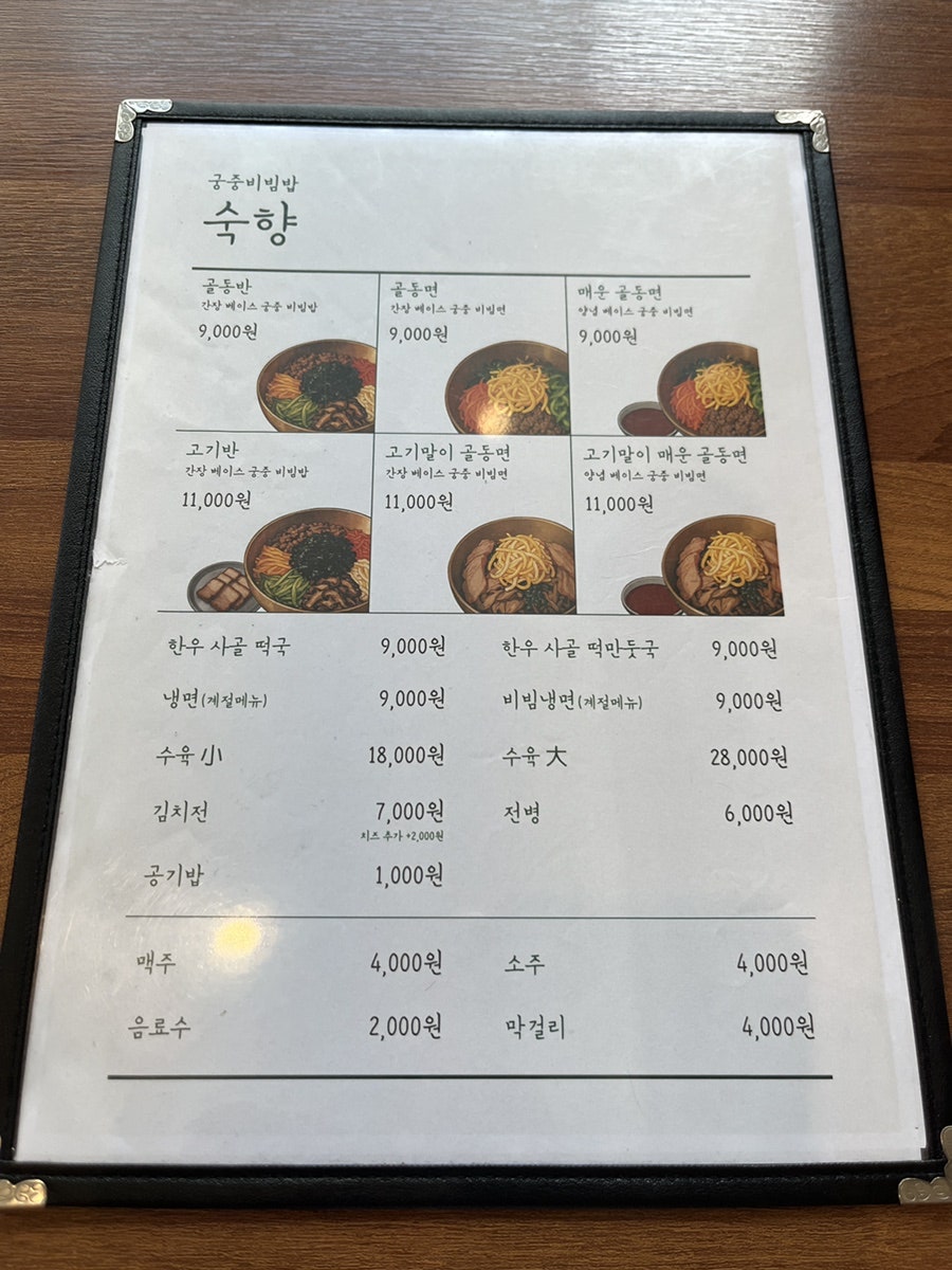 숙향 사진 6