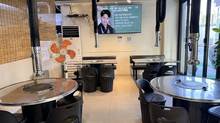 연탄가게불났네 사진 6