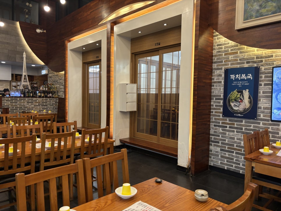 덕천복집 사진 5
