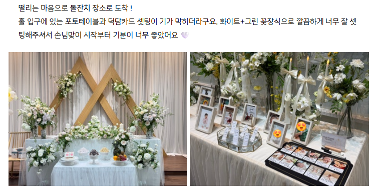 플로렌스 미사강변점 사진 2