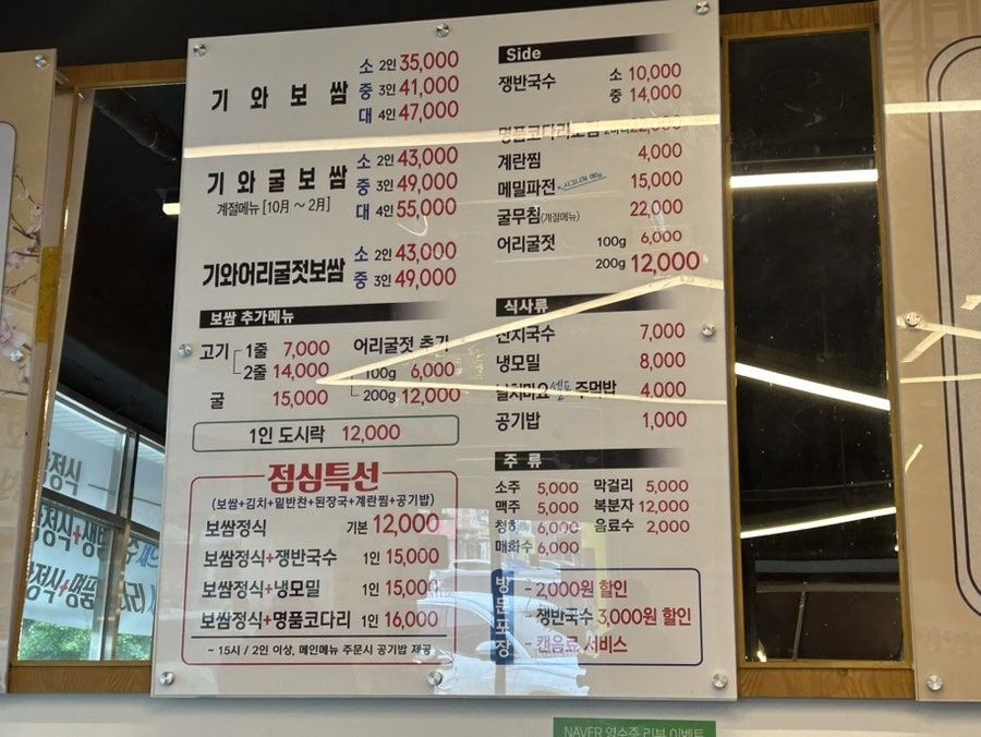꽃피우는기와보쌈 사진 6