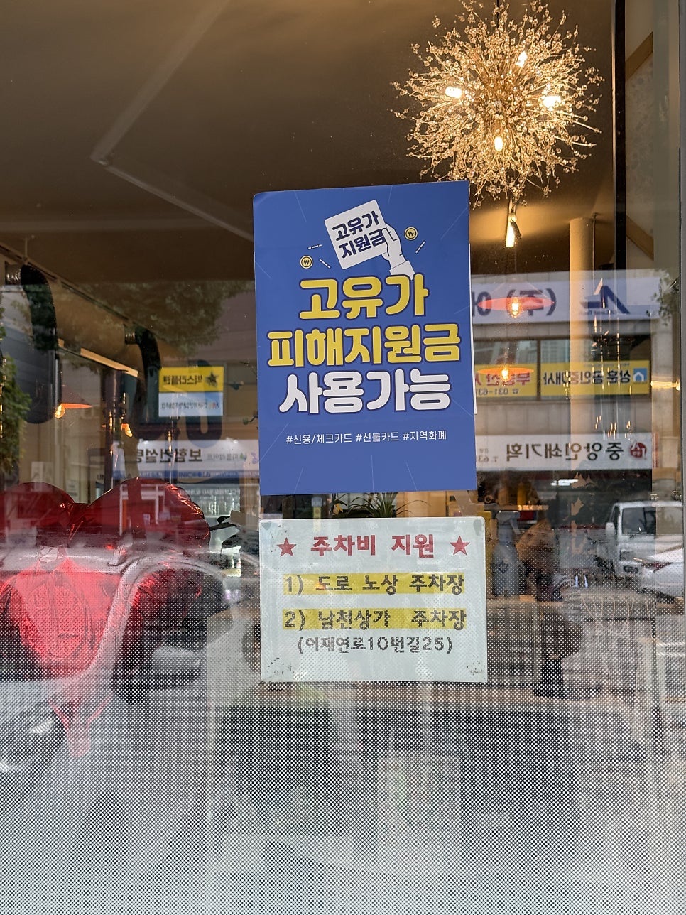 이천쪽갈비 사진 2
