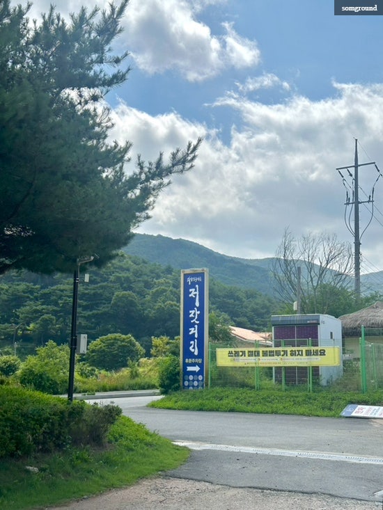 외암파전상전 사진 2