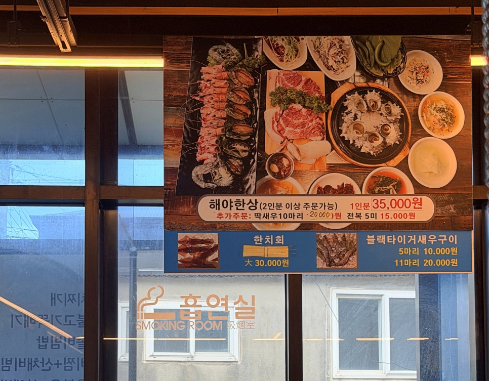 돈해야 사진 6