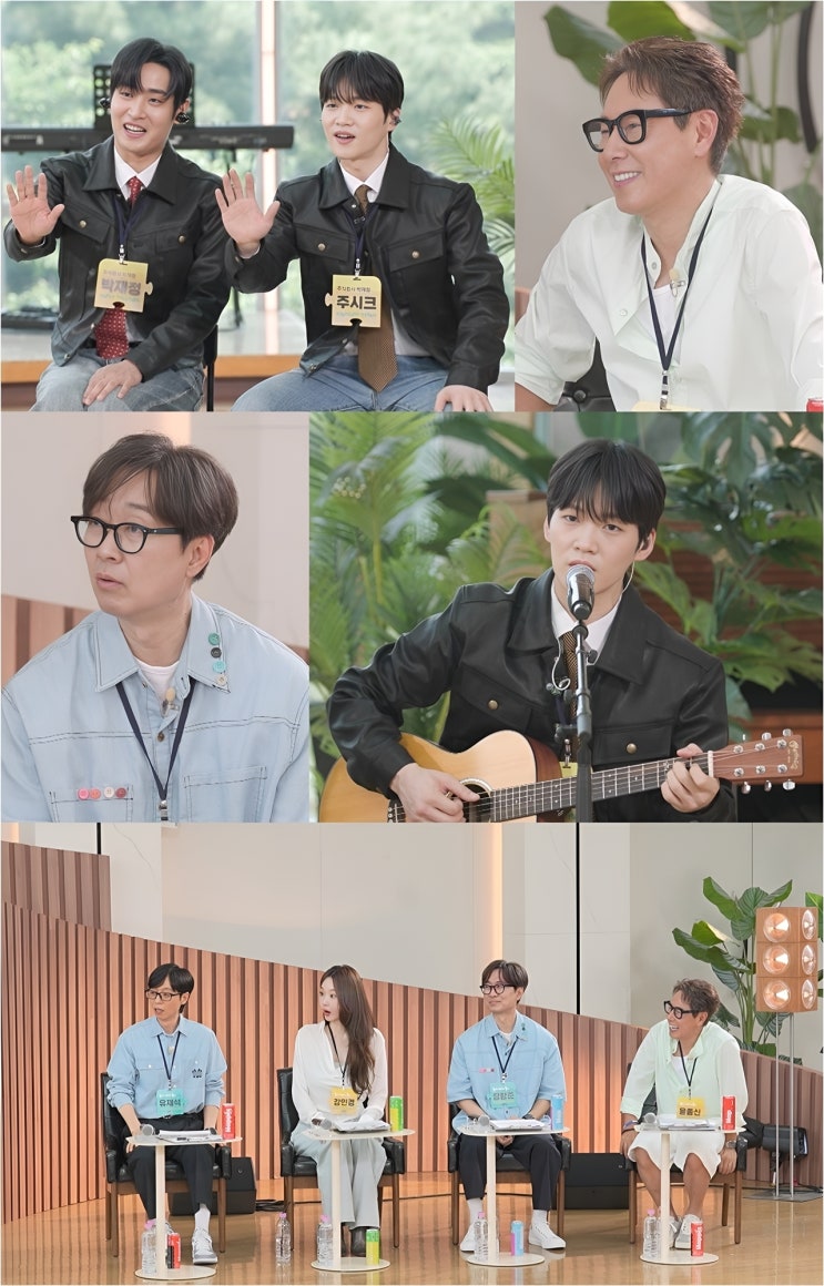 해피투게더 3회 주시크 첫 방송 무대, <b>박재정</b>과 부르는 '북극성'