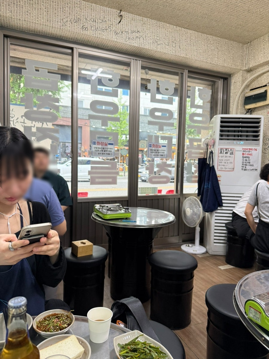 가산곱창 사진 2