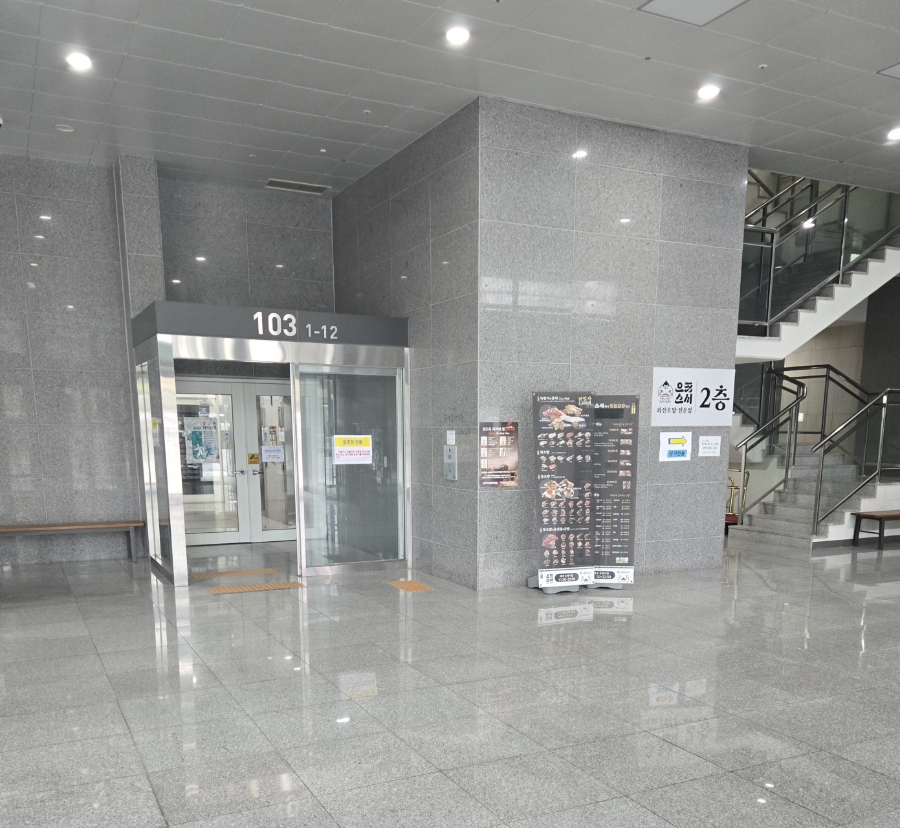 으뜸스시 이천안흥점 사진 4