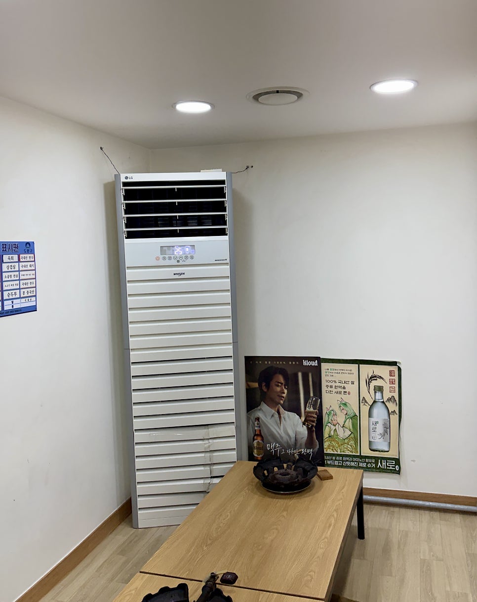 삼오집 사진 6
