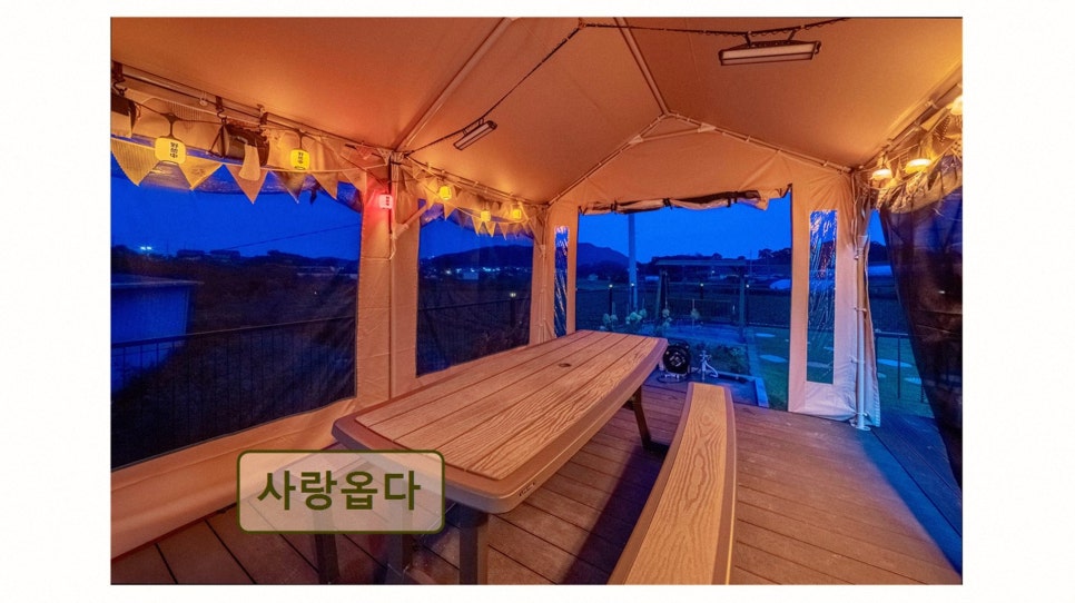 사랑옵다 사진 3