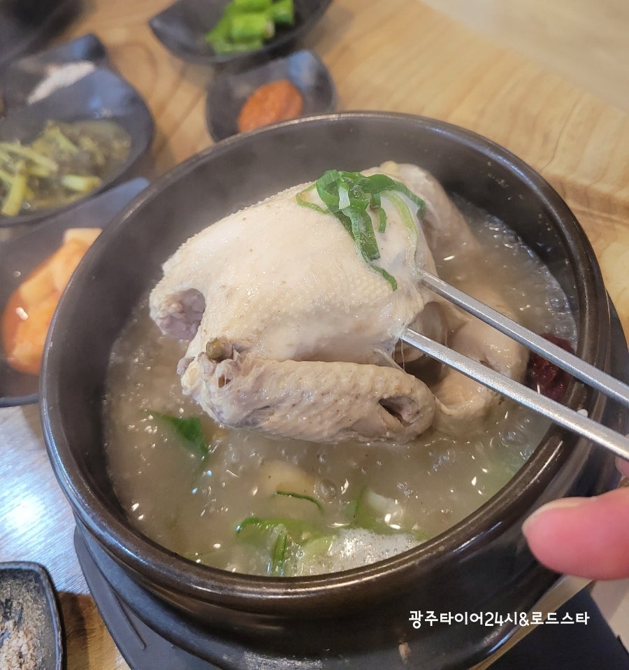 약수한방삼계탕 사진 4