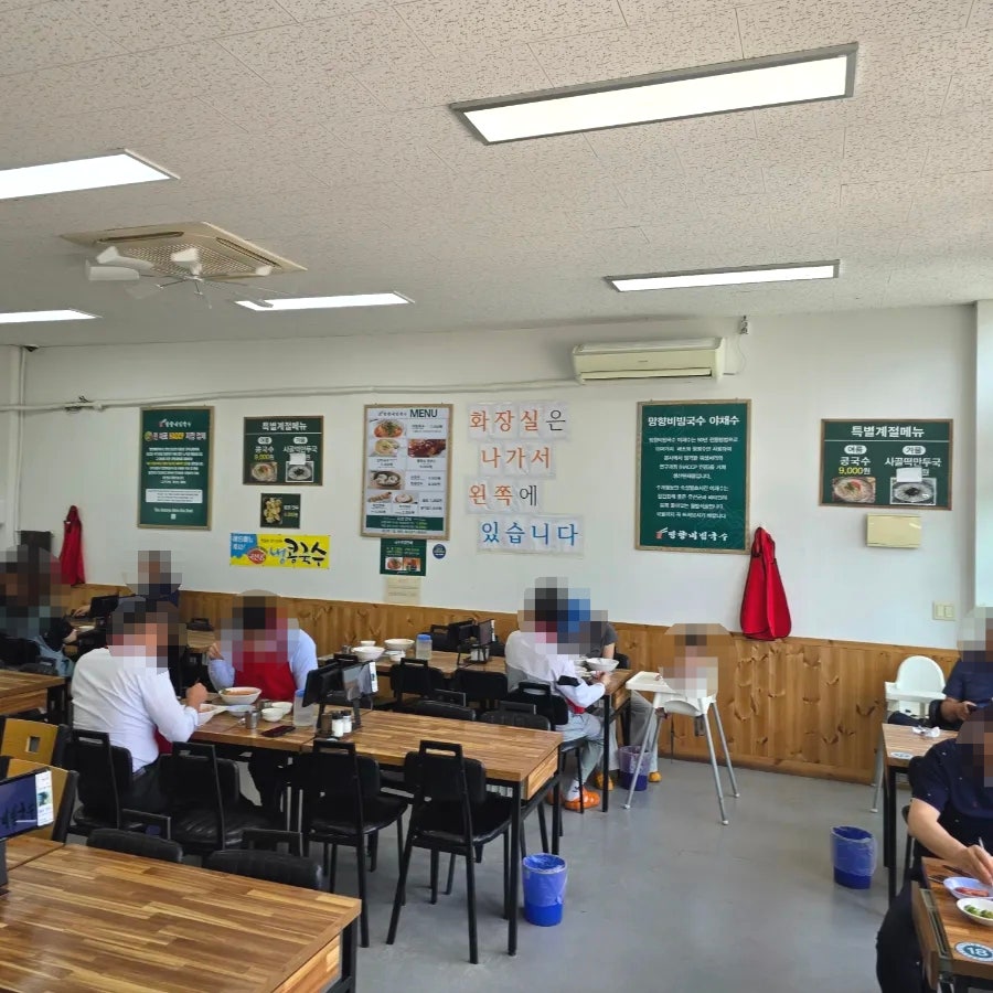 망향비빔국수 전주점 사진 5