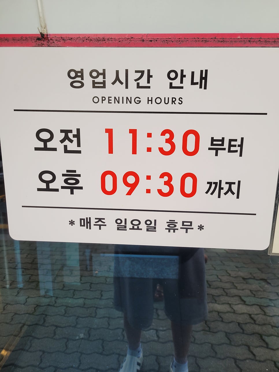 청솔식당 사진 2