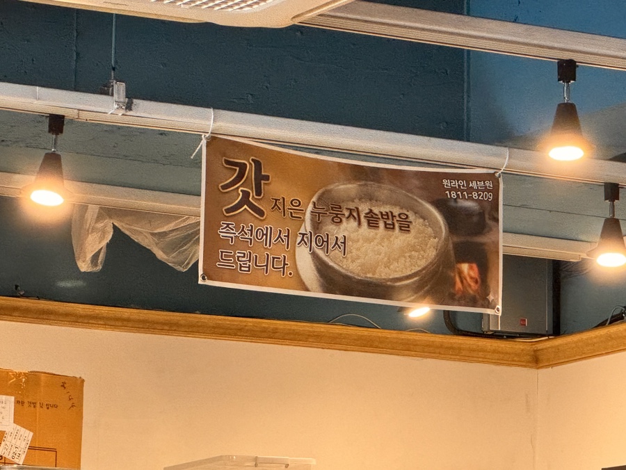 사상코다리 사진 5