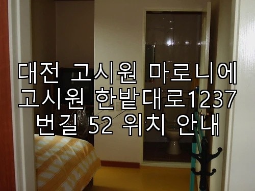 마로니에 사진 1