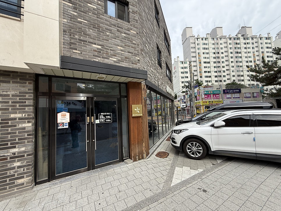 나인커피로스터스 김포본점 사진 2