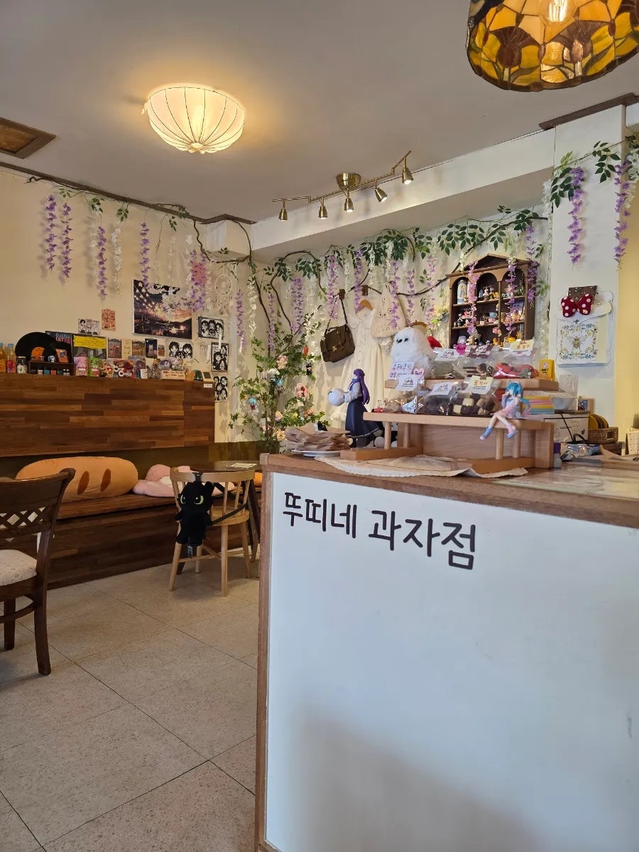 뚜띠네 과자점 사진 6
