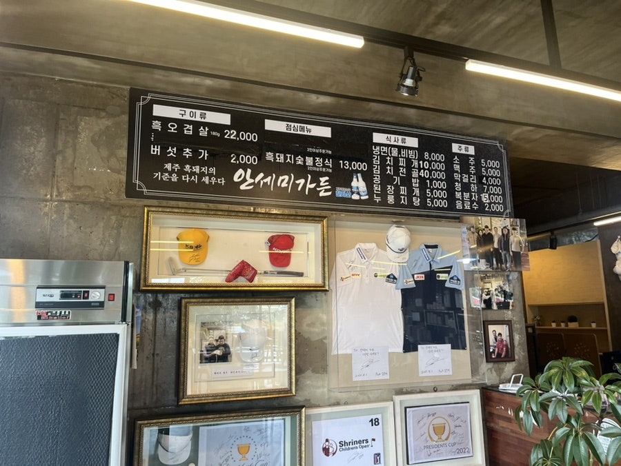 안세미가든 사진 3