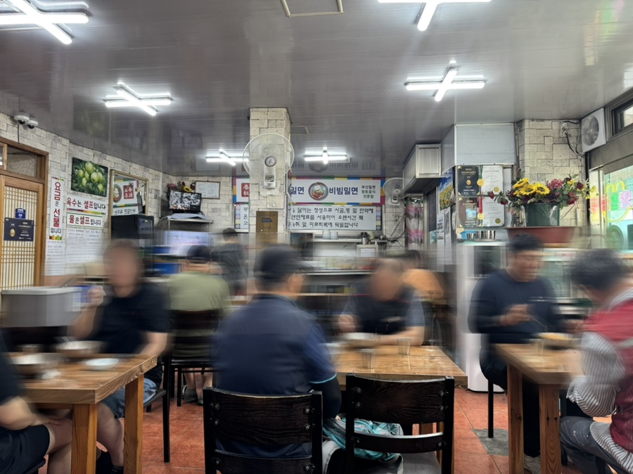 춘하추동부산밀면 사진 3
