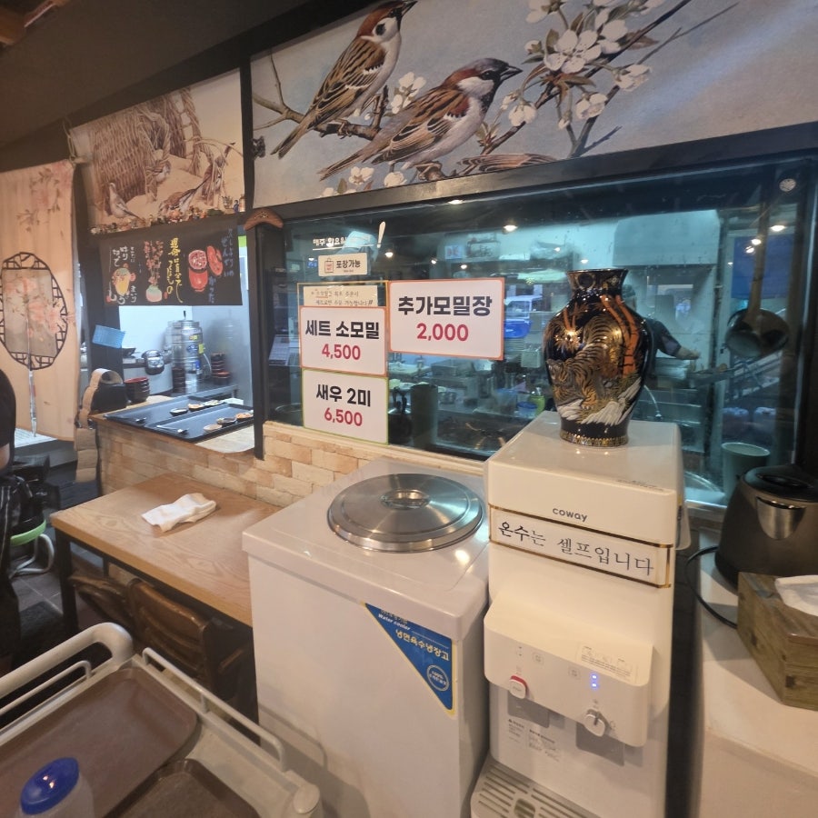 하루춘 사진 5