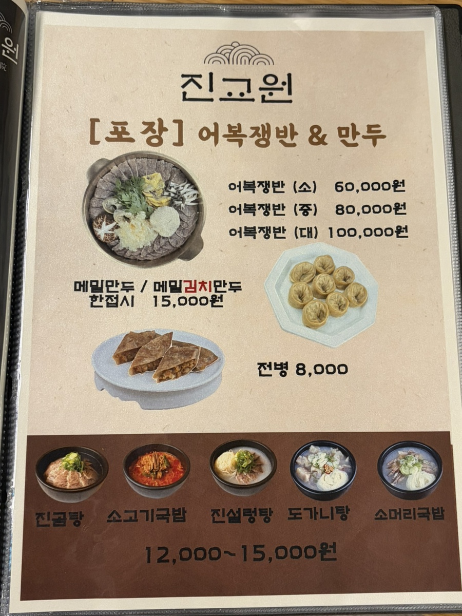 진교원 사진 4