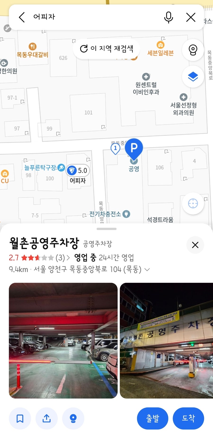 어피자 사진 3