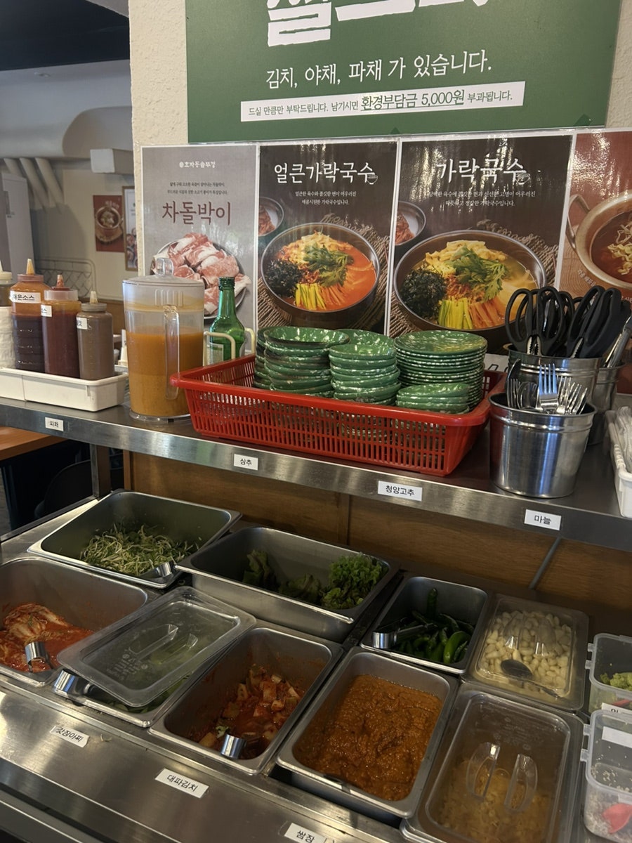 효자동솥뚜껑 인천주안북부점 사진 4
