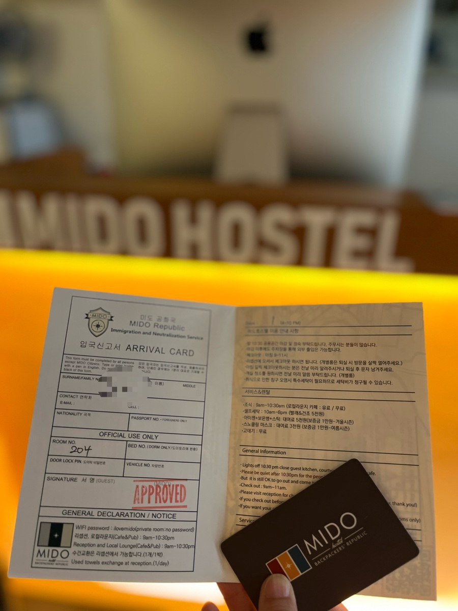 Midohoseutel photo 1
