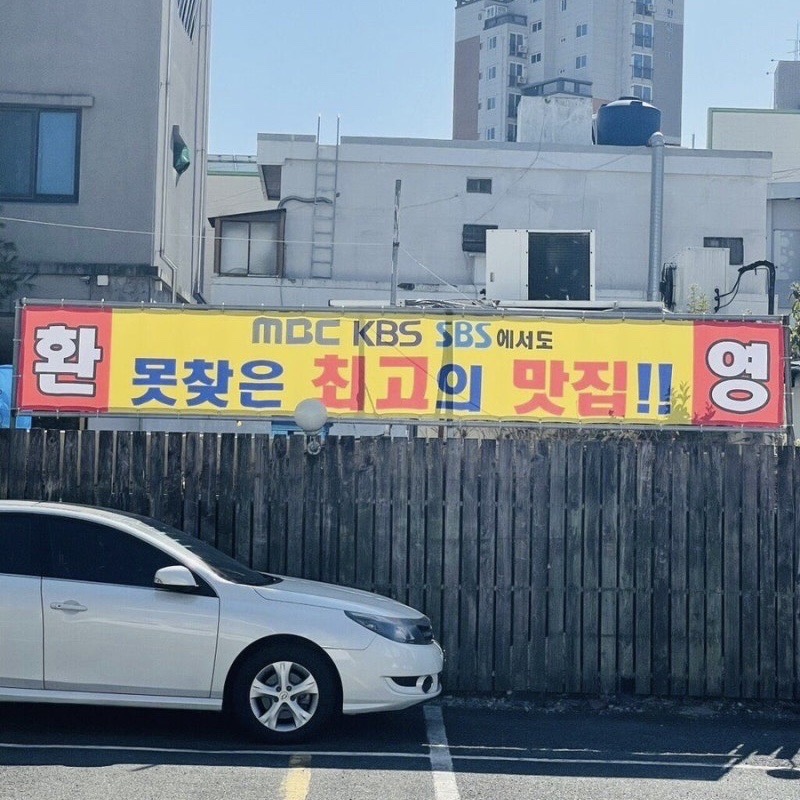 시골밥상 사진 1