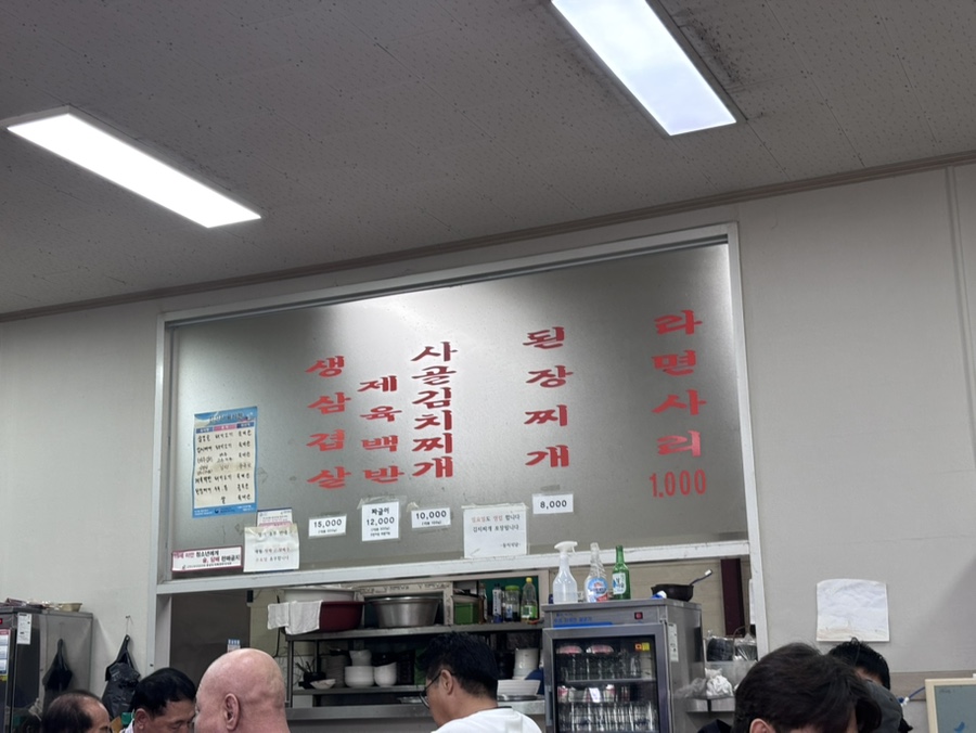 둥지식당 사진 1