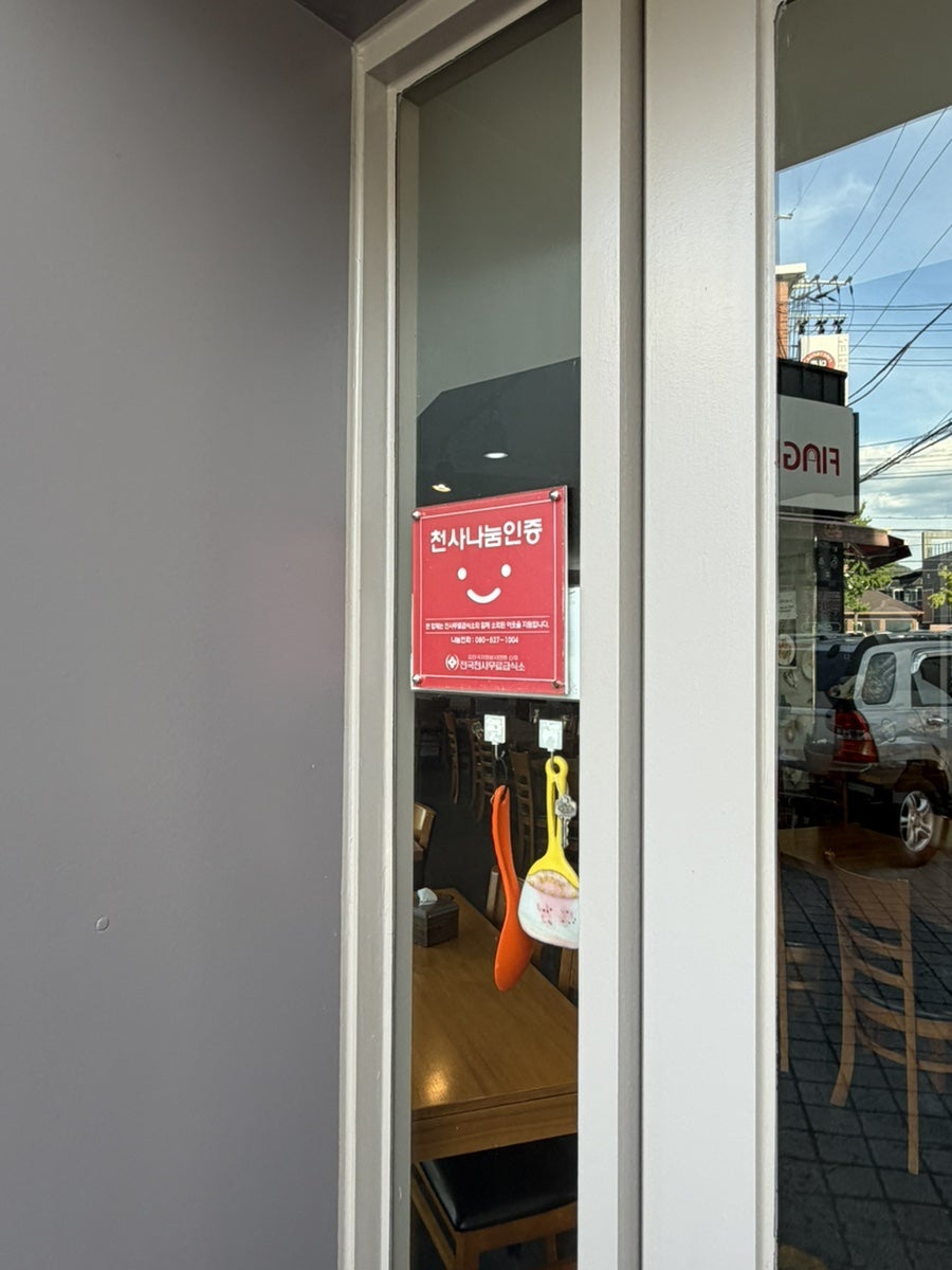 라쿵푸마라탕 칠곡태전점 사진 3
