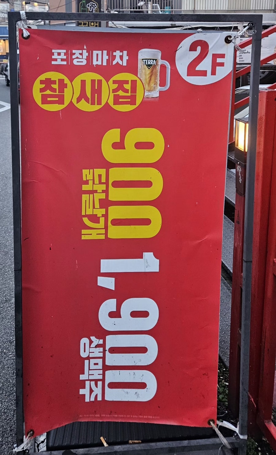 참새집 사진 5