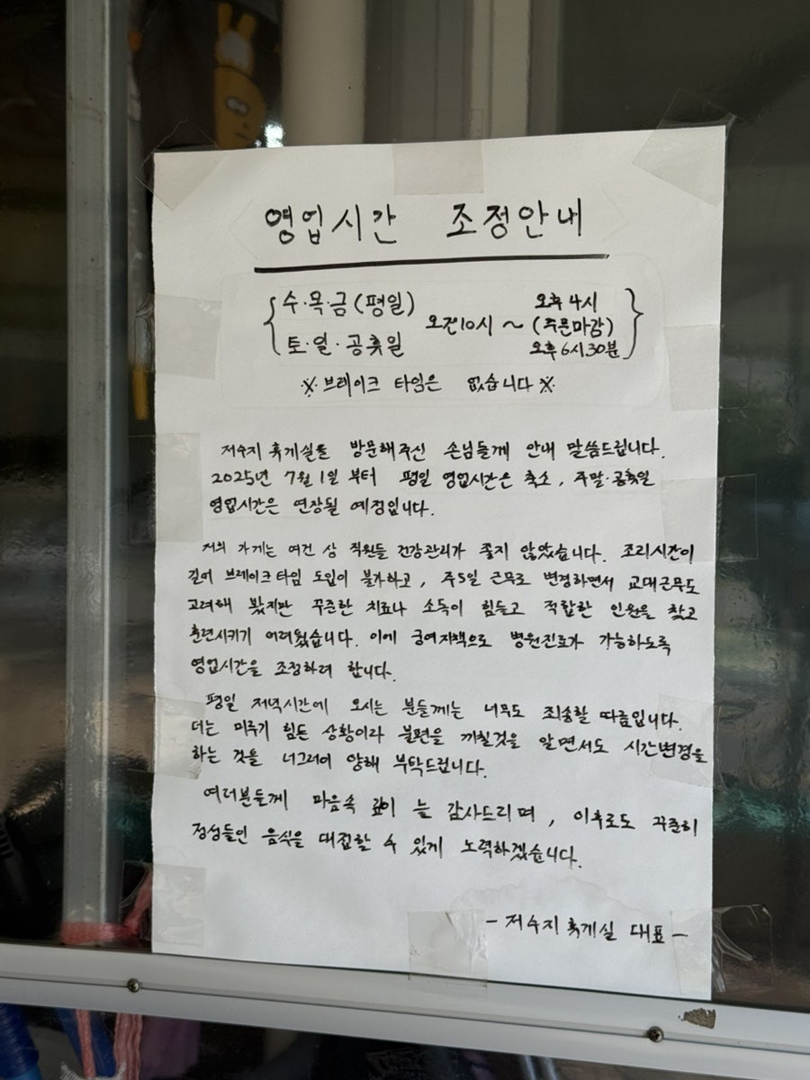 저수지휴게실 사진 6