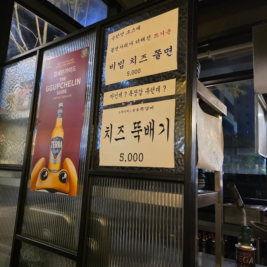 오쪽이락 일광직영점 사진 5