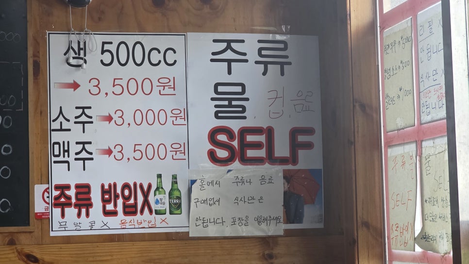 슈퍼통닭 사진 4