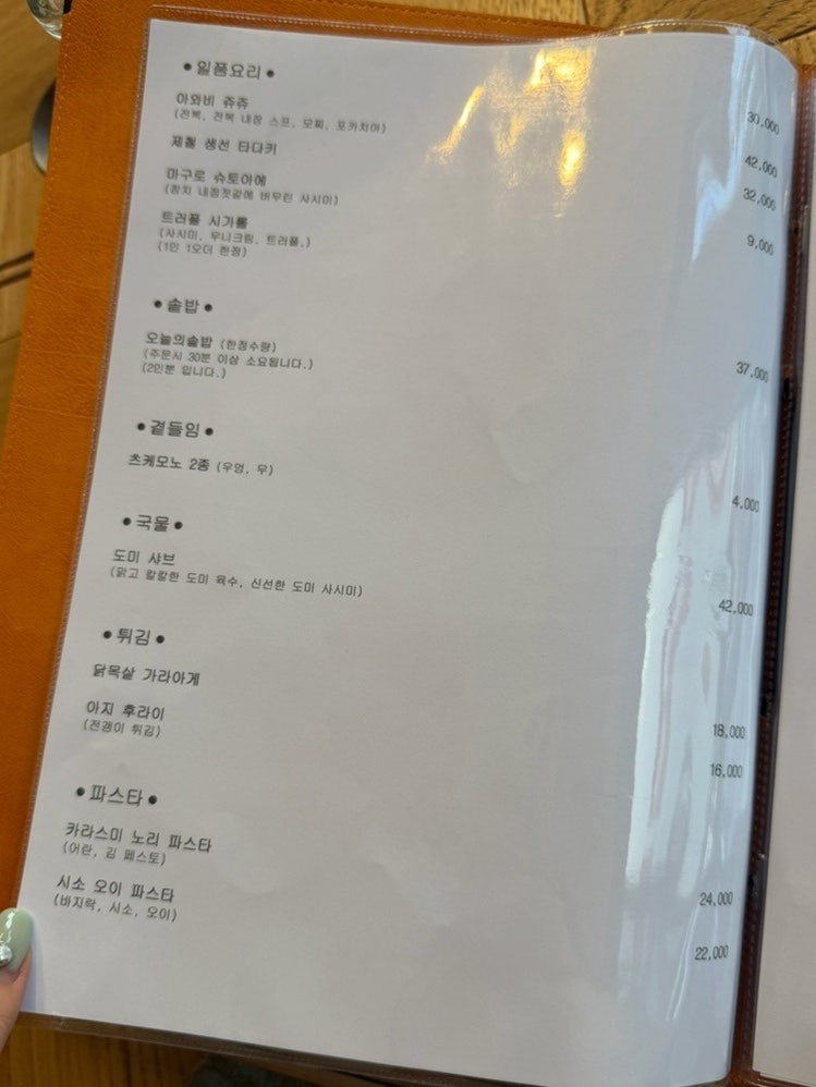 스미비 사진 6
