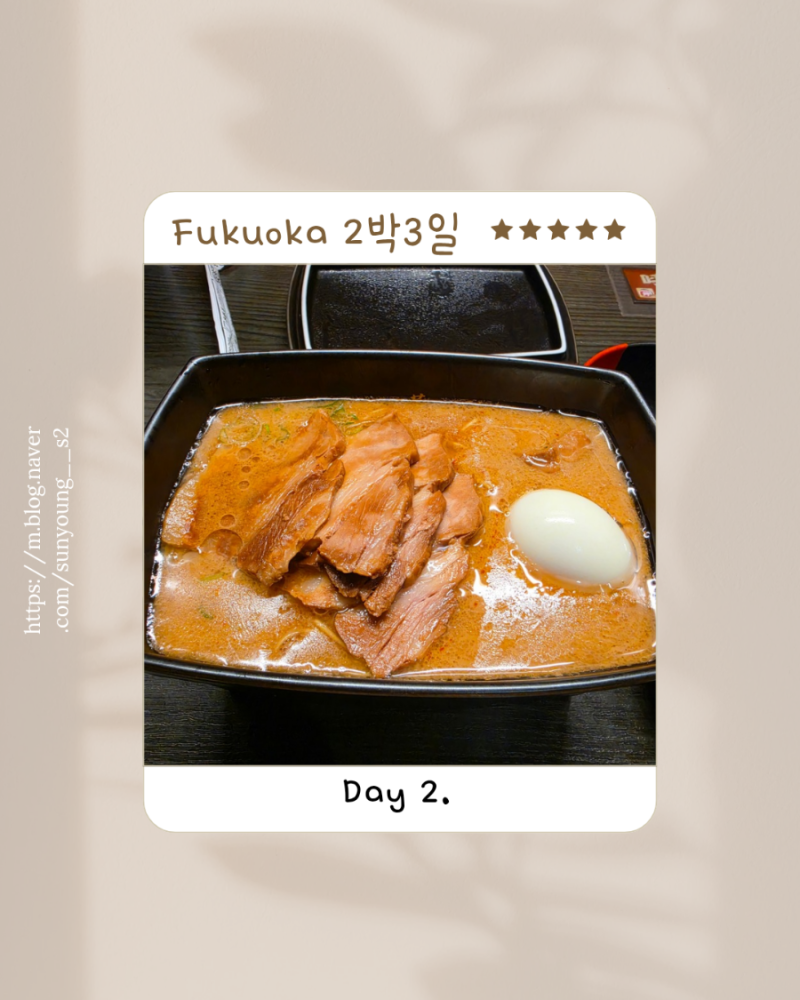 후쿠오카 2박 3일 여행코스 DAY2｜텐진 쇼핑코스 추천, 원 후쿠오카빌딩·유니클로·GU까지
